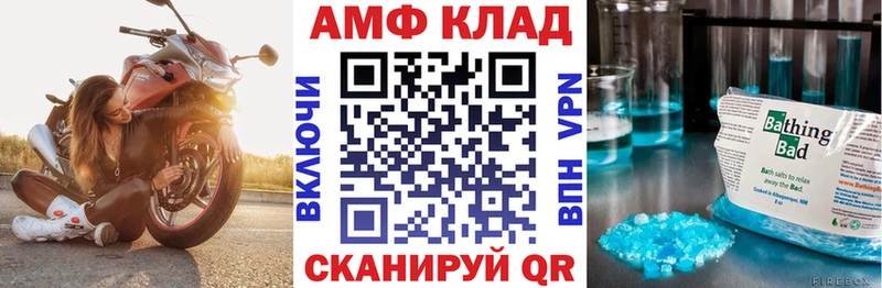 Купить где  Карабулак  Амфетамин Premium 