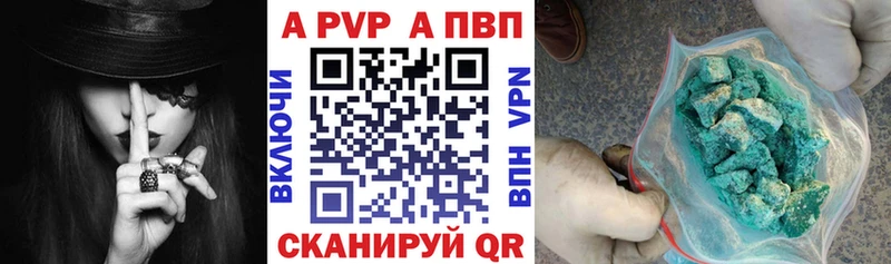 Alfa_PVP Соль  Купить закладки  Карабулак 