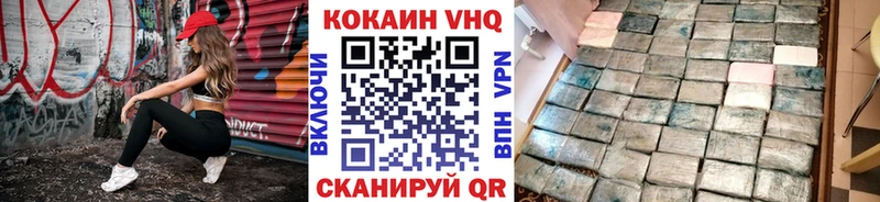 КОКАИН Колумбийский  Купить закладки  Карабулак 