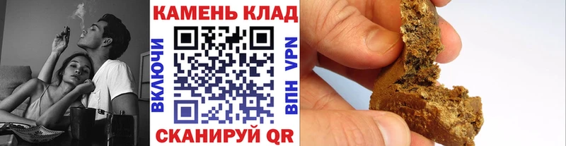 Купить  Карабулак  Гашиш индика сатива 