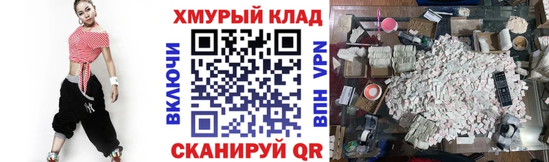 Героин Афган  Купить закладки  Карабулак 