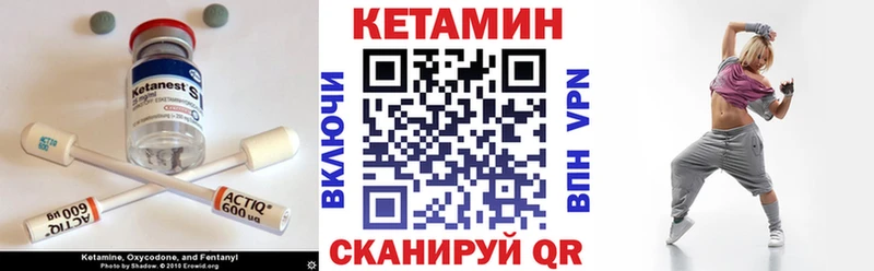 Купить закладки  Карабулак  КЕТАМИН VHQ 