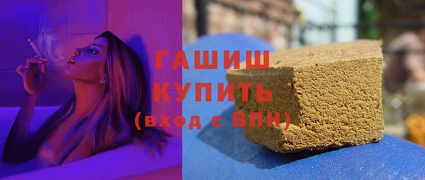 бошки Дмитровск