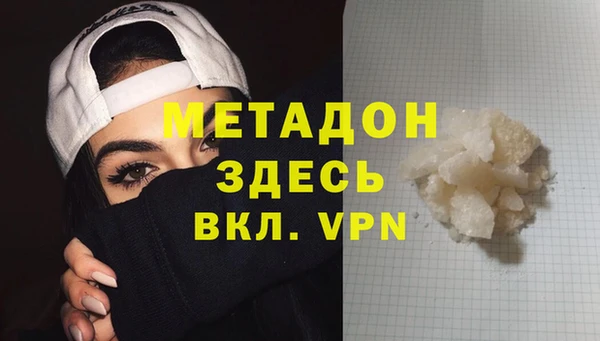 марихуана Дмитриев