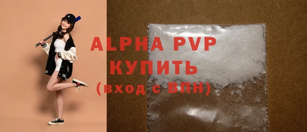 бошки Дмитровск