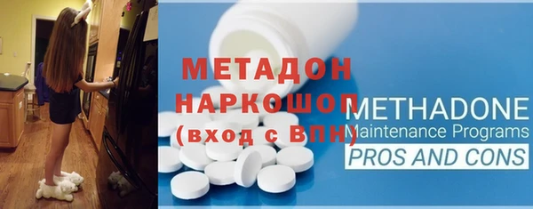 бошки Дмитровск