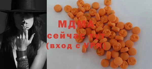 бошки Дмитровск