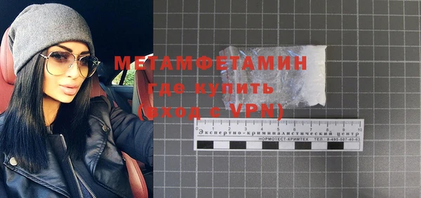 бошки Дмитровск