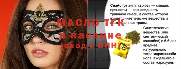 бошки Дмитровск