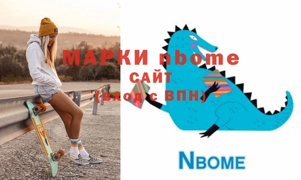 бошки Дмитровск