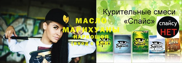 бошки Дмитровск
