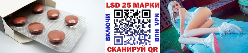 LSD-25 экстази кислота  Купить закладки  Карабулак 