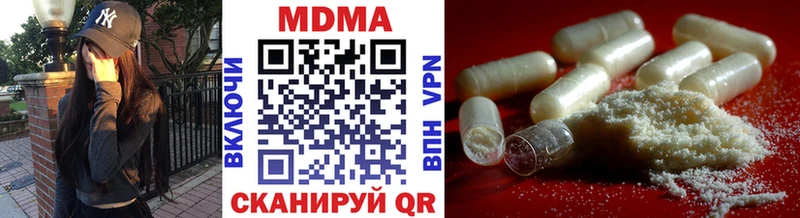 МДМА crystal  Купить закладки  Карабулак 