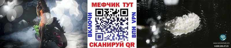 Купить закладки Карабулак Меф кристаллы