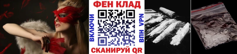 Метамфетамин Methamphetamine  Купить где  Карабулак 