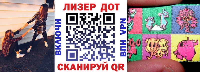 Марки 25I-NBOMe 1,8мг  Купить закладки  Карабулак 