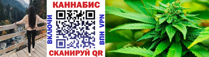 Конопля White Widow Карабулак